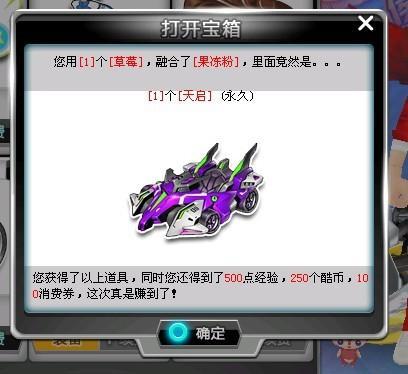 约科维奇 约科维奇