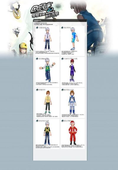 育与文化交 育与文化交