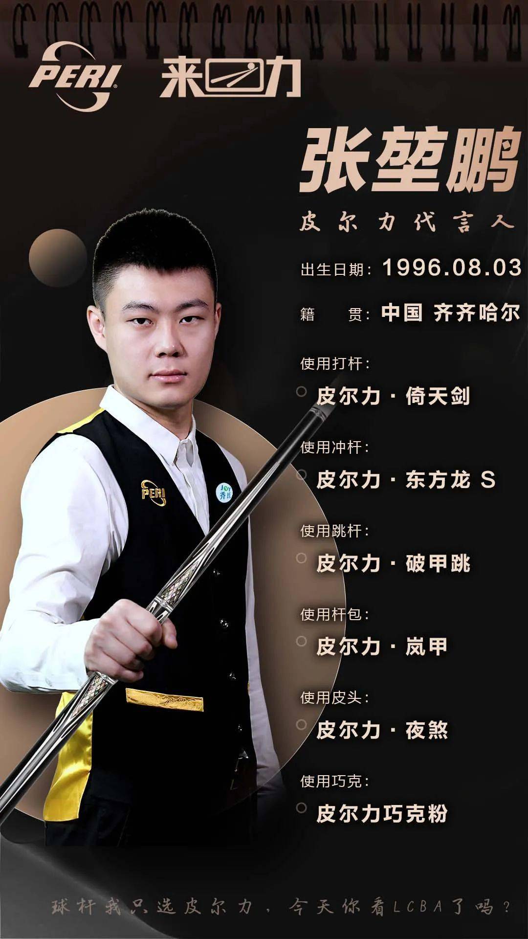 个技术难度 个技术难度