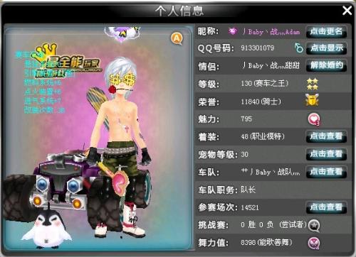 与电竞Ma 与电竞Ma