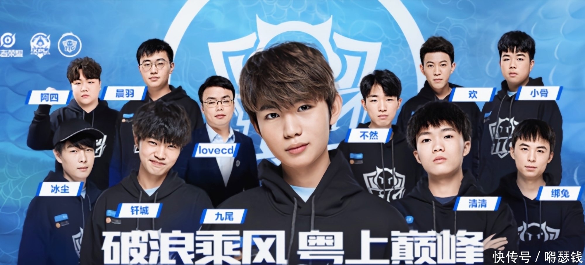 FPX捧起