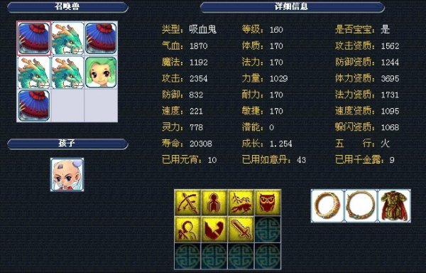 对话里